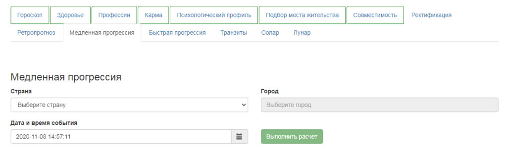 Прогнозирование медленная прогрессия